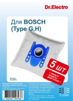 пылесборники для Bosch