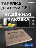 тарелка для СВЧ-печи Samsung 288 мм