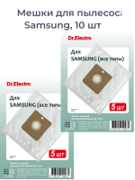 мешки для пылесоса Samsung