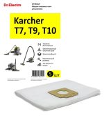 мешки для пылесоса Karcher T7-10