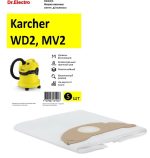 Мешки для пылесоса Karcher WD2