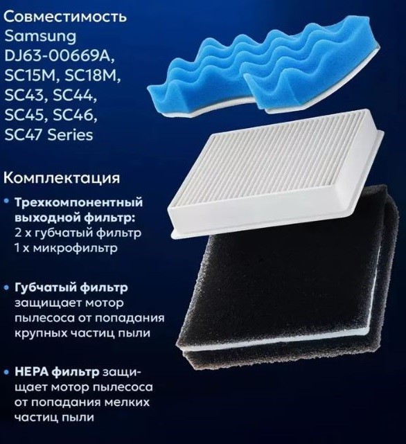 совместимость